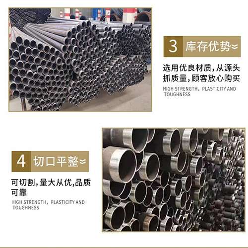 湖州声测管用于灌浆和工程施工的注意事项