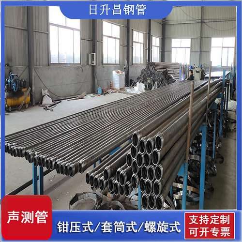 湖州50声测管材质是无缝钢管吗?